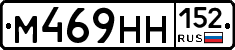 М469НН152 - 