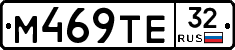 М469ТЕ32 - 