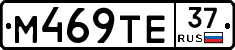 М469ТЕ37 - 