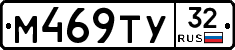 М469ТУ32 - 