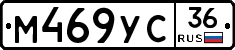 М469УС36 - 