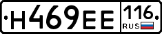 Н469ЕЕ116 - 