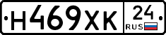 Н469ХК24 - 