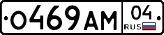 О469АМ04 - 