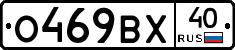 О469ВХ40 - 