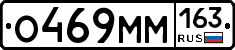 О469ММ163 - 