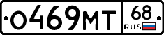 О469МТ68 - 