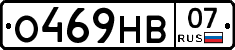 О469НВ07 - 