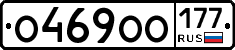 О469ОО177 - 