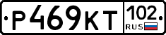 Р469КТ102 - 
