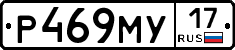 Р469МУ17 - 