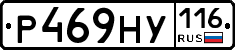 Р469НУ116 - 