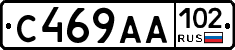 С469АА102 - 