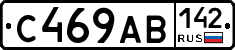 С469АВ142 - 