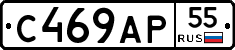 С469АР55 - 