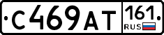 С469АТ161 - 