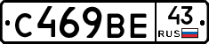 С469ВЕ43 - 
