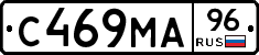 С469МА96 - 