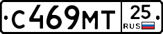 С469МТ25 - 