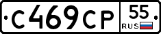 С469СР55 - 