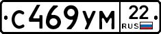 С469УМ22 - 