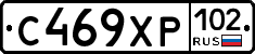 С469ХР102 - 
