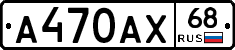 А470АХ68 - 