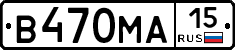 В470МА15 - 