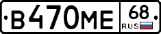 В470МЕ68 - 