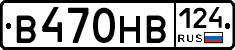В470НВ124 - 