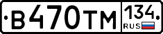 В470ТМ134 - 