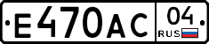 Е470АС04 - 