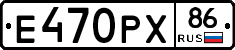 Е470РХ86 - 