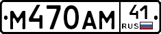 М470АМ41 - 