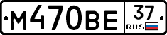 М470ВЕ37 - 