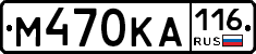 М470КА116 - 