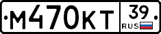 М470КТ39 - 