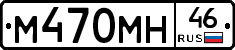 М470МН46 - 