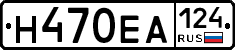 Н470ЕА124 - 