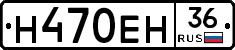 Н470ЕН36 - 