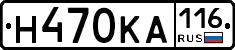 Н470КА116 - 