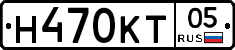 Н470КТ05 - 