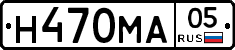 Н470МА05 - 