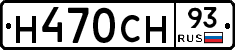 Н470СН93 - 