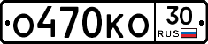 О470КО30 - 