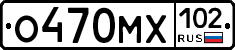 О470МХ102 - 