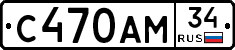 С470АМ34 - 