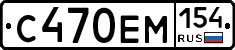 С470ЕМ154 - 