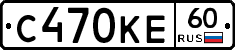 С470КЕ60 - 