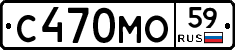 С470МО59 - 